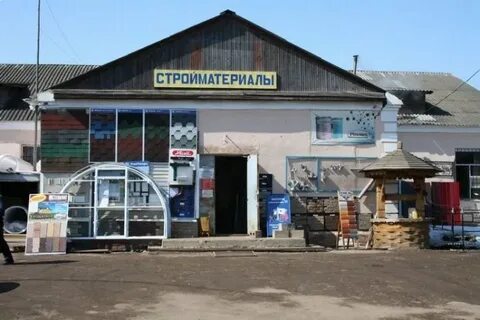 Строительный рынок бежецк краснохолмское