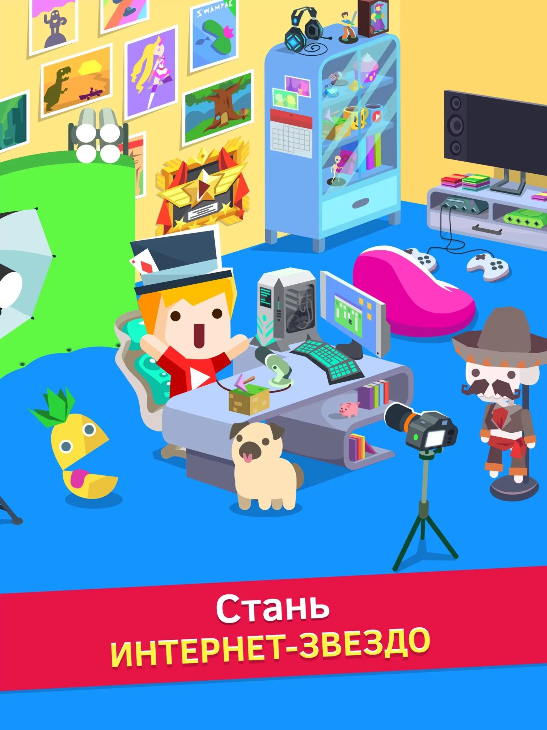 Путь блогера симулятор. Vlogger игра. симулятор блоггера. vlogger go viral. игра блоггер го вирал.