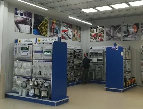 Этм курган. Магазин этм нижний тагил. Этм брянск. Этм брянск. Брянск ул.