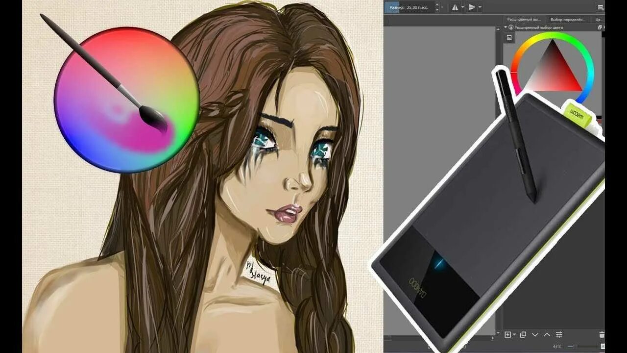 Рисовать на графическом. Поэтапное рисование на графическом планшете. Волосы на графическом планшете. Рисунки на графическом планшете легкие. Туториалы для рисования на графическом планшете.