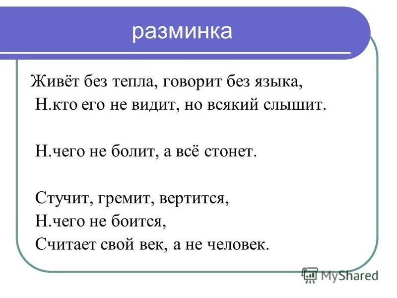 Стучит бренчит по улице