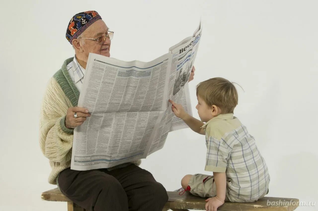 Газета читай работа. Газета читай работа. Газета. Газета читай работа. Что можно почитать в газете.