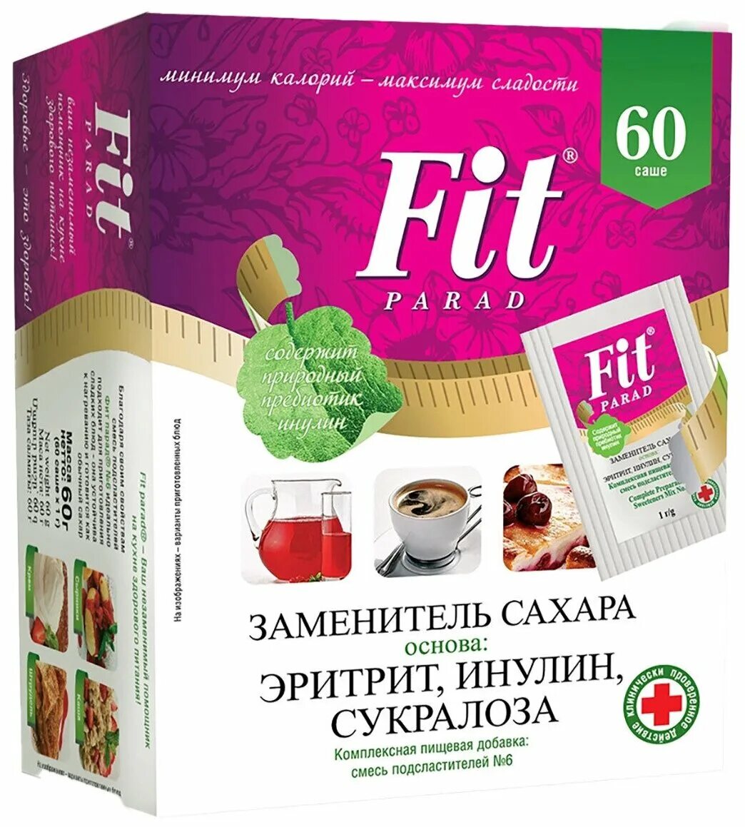 Купить сахар fit. ФИТПАРАД № 6 саше. ФИТПАРАД 10 60 шт. ФИТПАРАД №7 саше 60 г. Сахарозаменитель Fit parad 7.