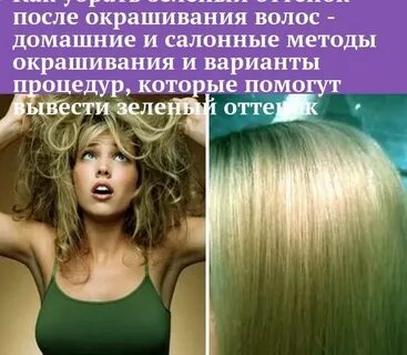 окрашивание волос зачем