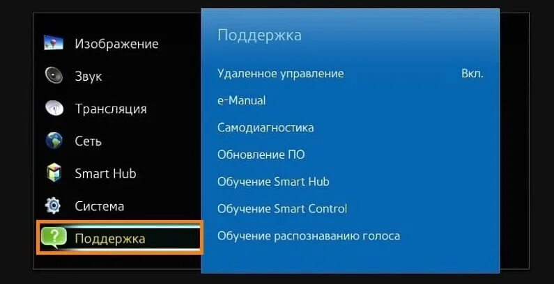 Безопасный режим на телевизоре. Спящий режим самсунг телевизор. Безопасный режим на телевизоре выключить. Как убрать безопасный режим на телевизоре. Код ошибки 202 на телевизоре