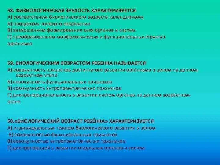 Отчет о движении денежных средств форма 4 бланк. 102 форма отчетности банка. Форма 102. Форма 102. Форма окуд 0710002.