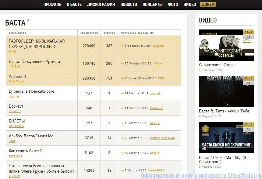 что означает слово киннить. деревня залипье ведьмак 3 лето. памагити. дазай кинни мем. что значит стенить.