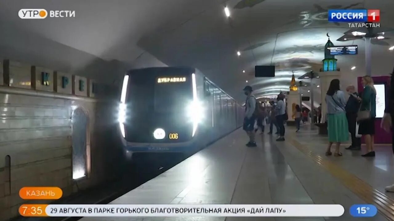 2022 год метрополитена. Метро Казань. Казанское метро. Казанский метрополитен. Поезд метро Казань.