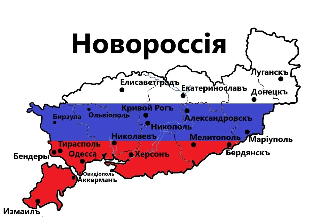 Какая часть присоединится к россии. Донбасс в составе России карта. Новороссия. Новороссия на карте. Карта Новороссии.