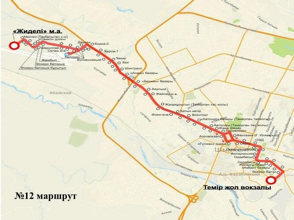 Маршрут 74 автобуса Шымкент. Маршрут автобуса 169 в Шымкенте. Г семей маршруты автобусов. Маршрут 169 автобуса в Шымкенте на карте. Движение автобуса маршрут 12