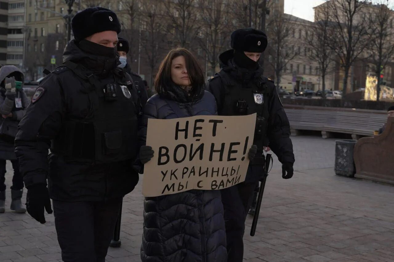 Русские против войны. Пикеты против войны с Украиной. Нет войне задержания пикеты. Партия против войны