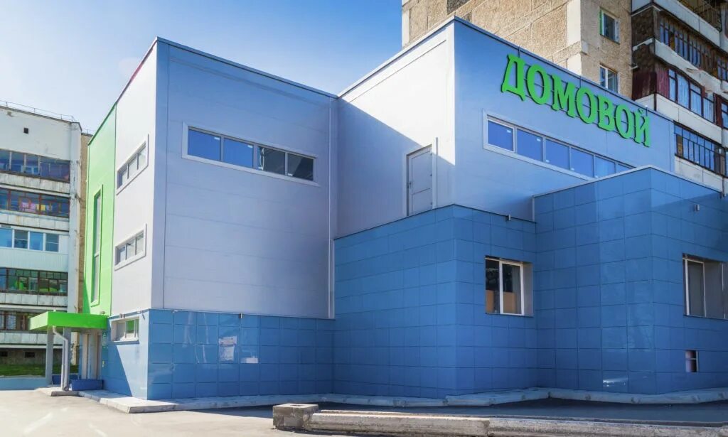 Луганск магазин домовой. Тц домовой смоленск. Микрорайон зеленый бор полевской. Ближайший строительный магазин. Домовой полевской.
