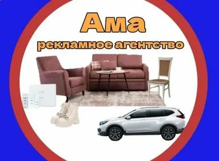 Ра ам
