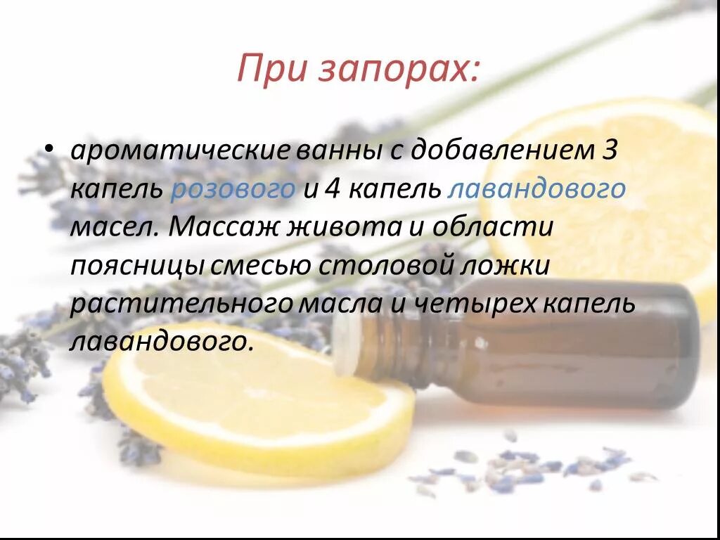 Мыло при запоре у ребенка. Свечи из хозяйственного мыла для новорожденных. Мыло при запоре. Мыло при запоре у ребенка. Свечка из мыла для новорожденного.