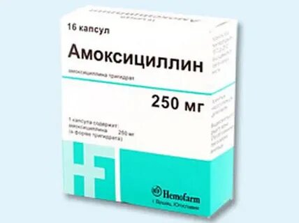 Амоксициллин эко