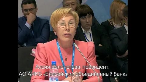 Енисейский объединенный ачинск