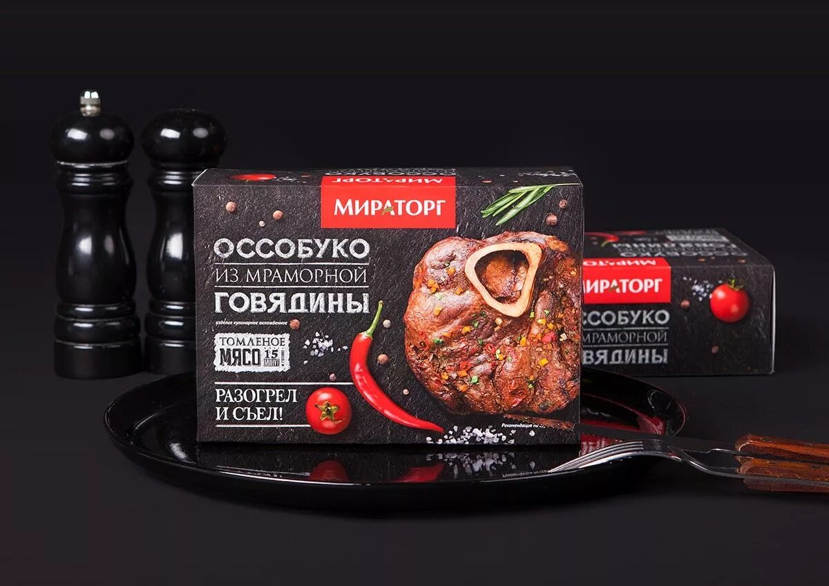 Упаковка мясных продуктов. Мираторг упаковка. Мясо в упаковке Мираторг. Дизайн упаковки мяса.