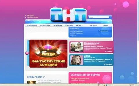 Кристалл кабельное телевидение