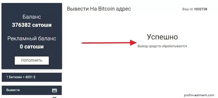 Баланс btc кошелька. Крипто кошелек баланс. Адрес биткоин кошелька. Com. Freebitcoin регистрация.