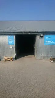 Транспортная компания бийск адреса