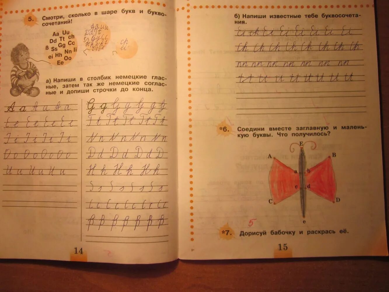 Гдз по немецкому рабочая тетрадь. Математика 4 класс 1 часть страница 14 задание 72. Математика 4 класс 1 часть страница 72 упражнение 18. 2 класс математика стр 14 упражнение 3. Математика 4 класс часть 1 страница 72 задача 16.