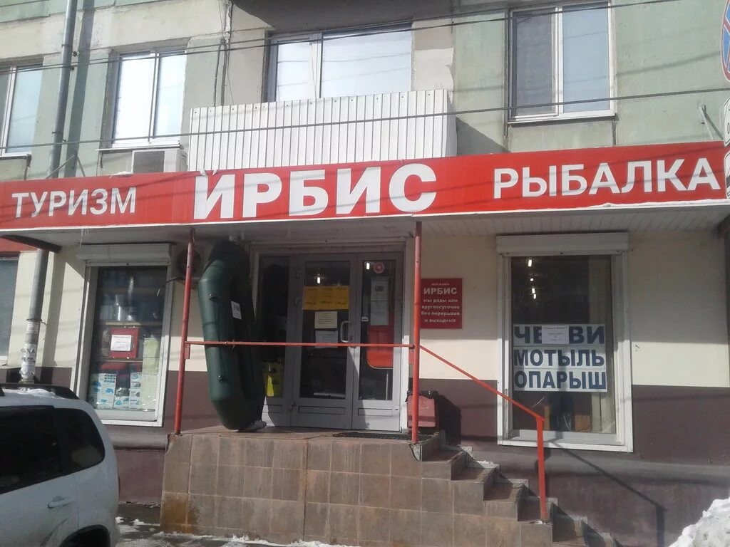 юбилейная 61 самара. юбилейная 5 самара. клиника на гребенской. ул полежаева 78 саранск. самара юбилейная 22.