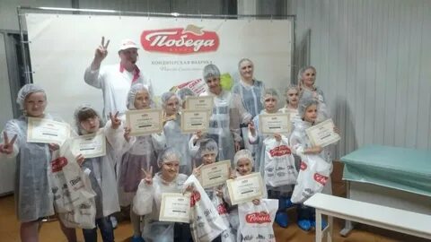 Победа экскурсии егорьевск
