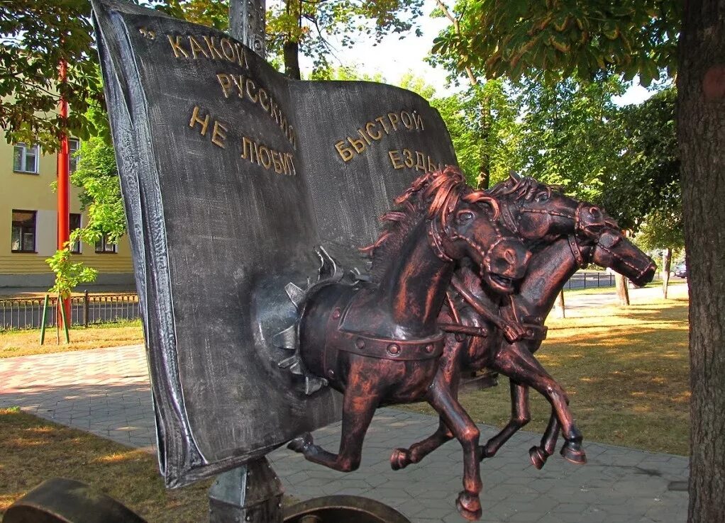 Есть памятник души. Памятники в городе Бресте. Брест достопримечательности города. Необычные памятники Бреста. Брест Беларусь достопримечательности.