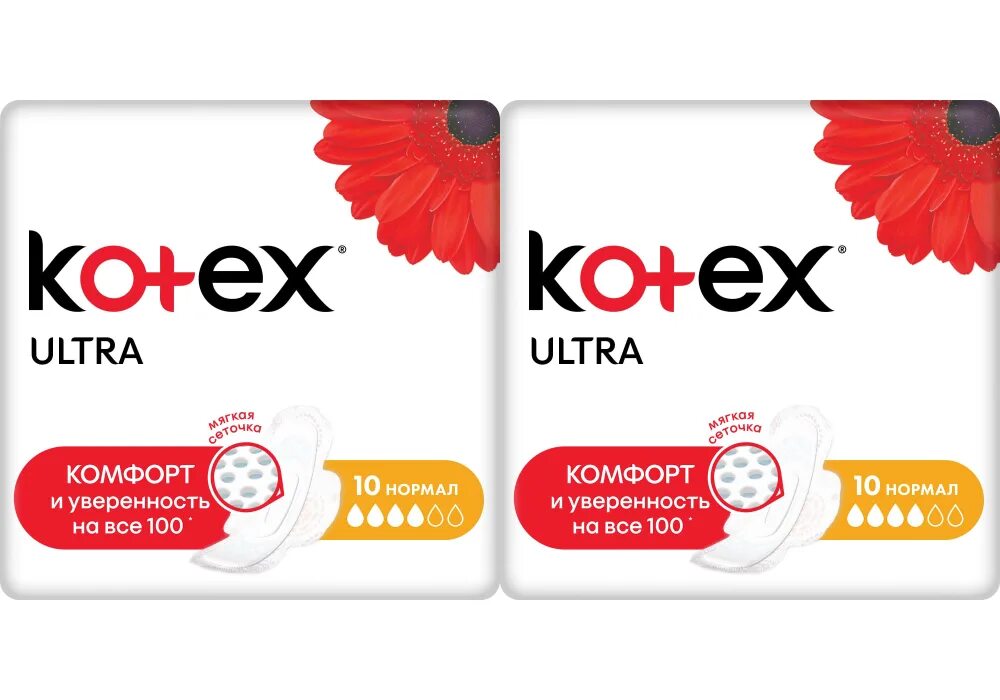 Упаковка прокладок котекс. Прокладки котекс нормал. kotex прокладки ultra normal. прокладки гигиенические котекс ультра драй нормал 10шт. прокладки котекс 2.