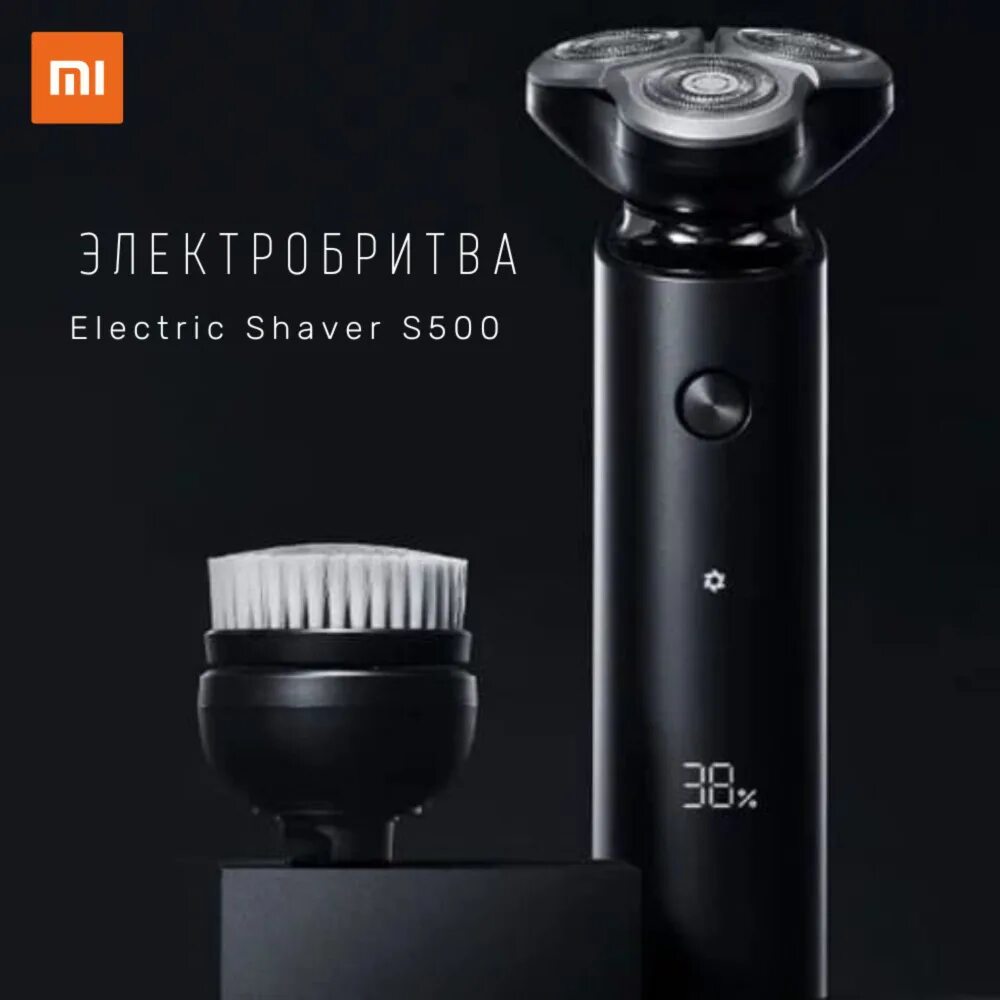 Электробритва xiaomi mijia s500. Электробритва xiaomi mijia s500c. Электробритва xiaomi mijia s500c. Mijia s500 отзыв. Xiaomi mijia electric shaver s500.