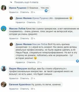 Мой и твой воронеж телеграмм