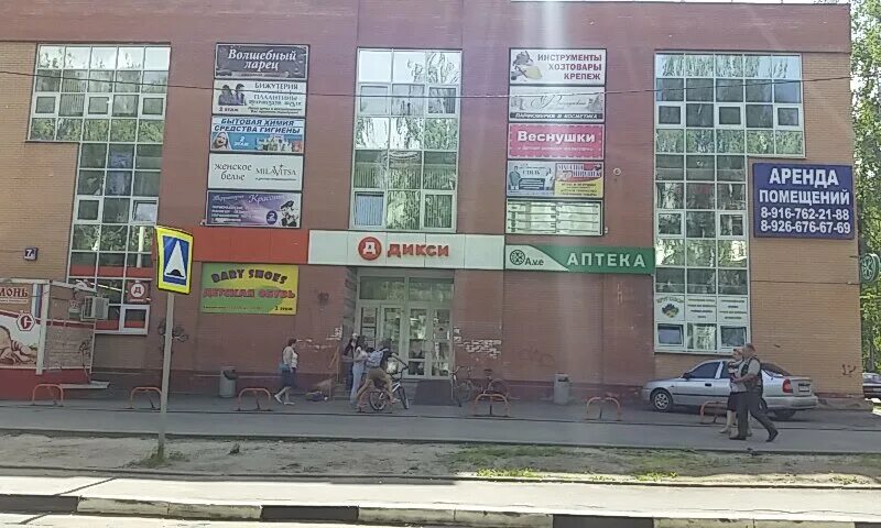 Сдэк апрелевка парковая 3. Экспресс мед апрелевка парковая. Бары апрелевка. Апрелевка парковая 7 2. Г.