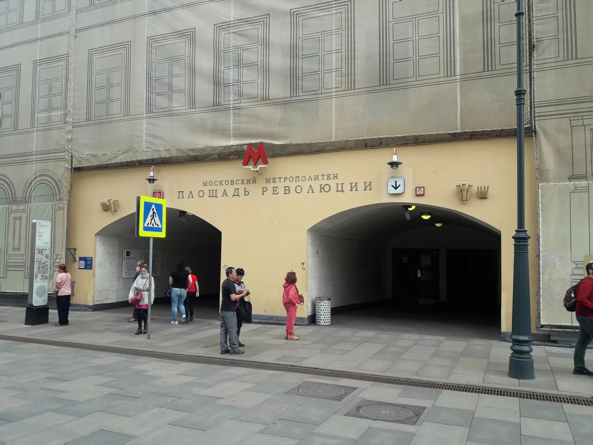 Арбатская синяя выходы. Выходы метро арбатская синяя ветка. Станция метро арбатская синяя ветка. Киевская (станция метро, кольцевая линия). Станция метро смоленская голубая.