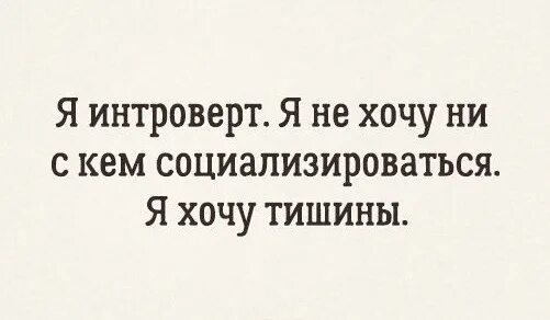 Статусы после нового. Самый влиятельный человек после корпоратива. Про корпоратив прикольные фразы. Афоризмы про корпоратив смешные. Смешные высказывания про корпоратив.