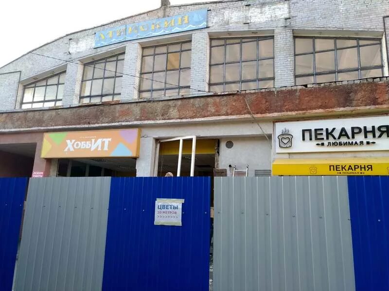 Балтийский рынок Калининград. Балтийский рынок Калининград реконструкция. Балтийский рынок Калининград фото. Балтийский рынок Калининград 220