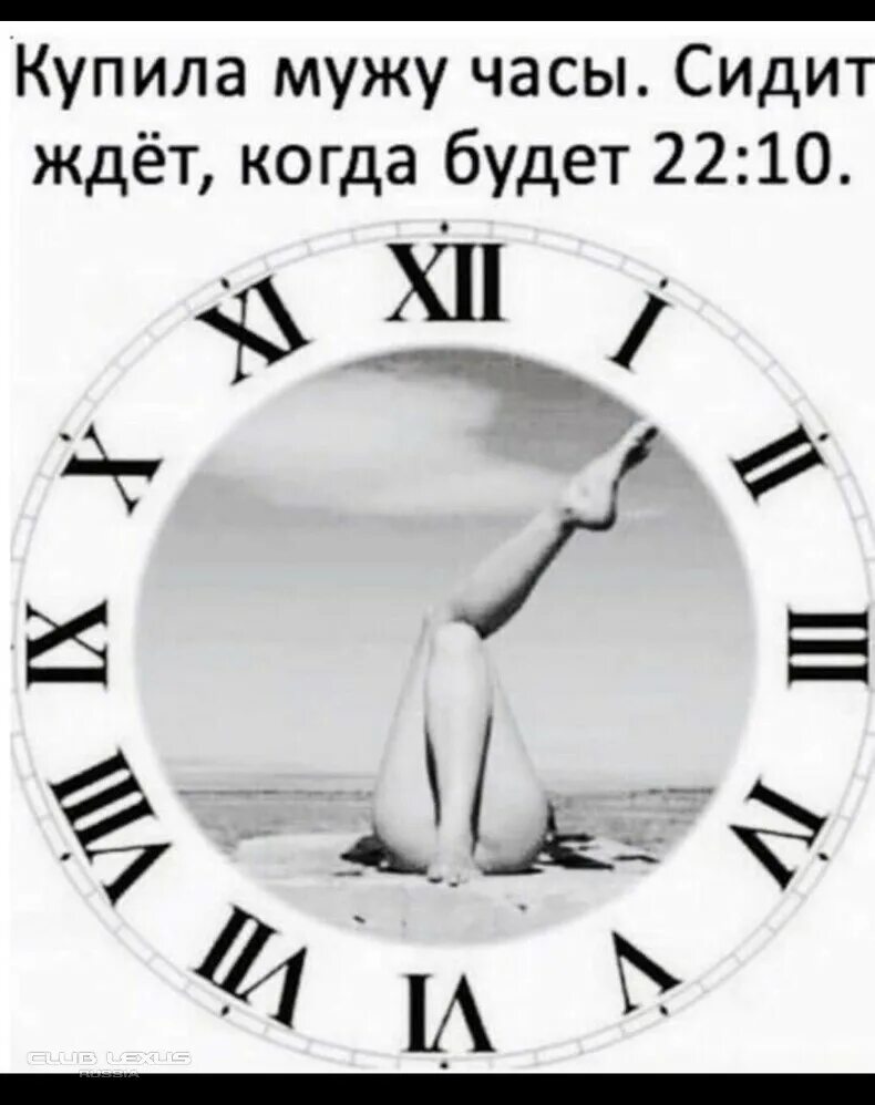 Несколько часов сидела на