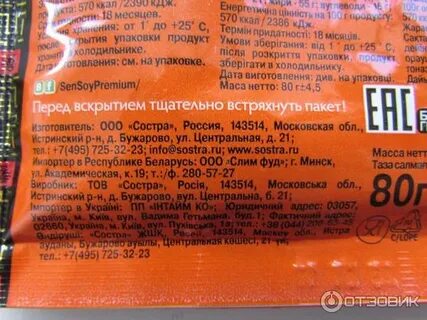 Бжу фунчозы
