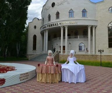 Версаль уфа