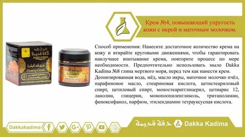 Золотой инструкция