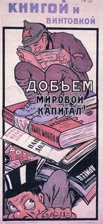 Плакат книги