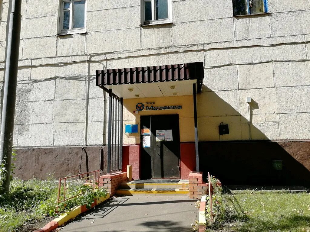 Улица наташи ковшовой 2с1. Наташи ковшовой 2. Наташи ковшовой 2. Моссахар. Москва, ул.