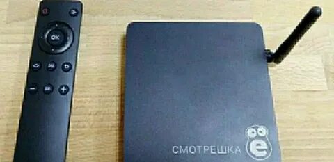 Приставка смотрешка