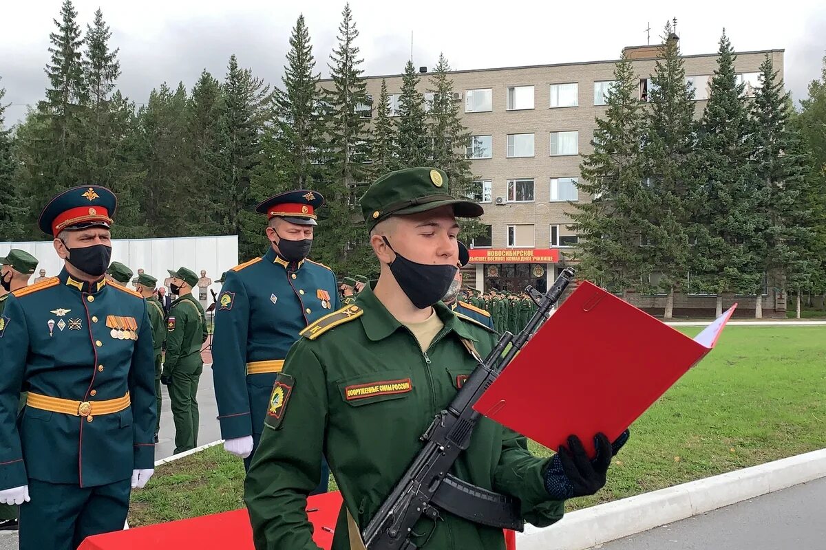 Военного новосибирск
