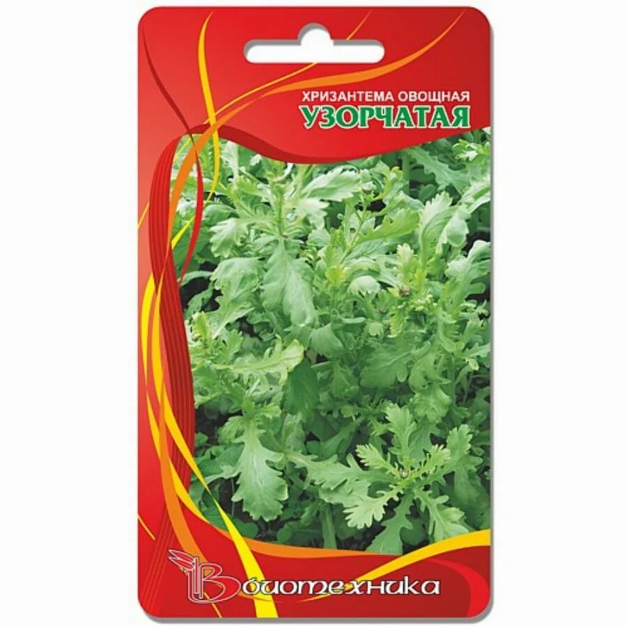 Хризантема овощная. Хризантема еда. Хризантема джульетта. Хризантема овощная мираж. Руккола и мизуна.
