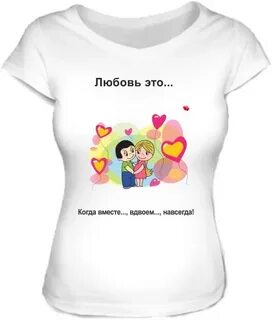 Make love томск