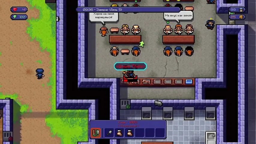The escapists prisons. The escapists prisons