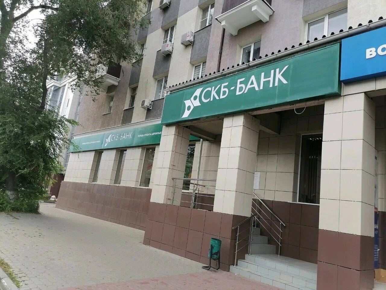 проспект ватутина 9а белгород. росгосстрах белгород соборная площадь. озон белгород свято-троицкий бульвар 1. белгород ул. экспресс банк.