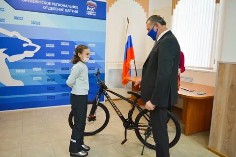 Сайт тюльганского роо