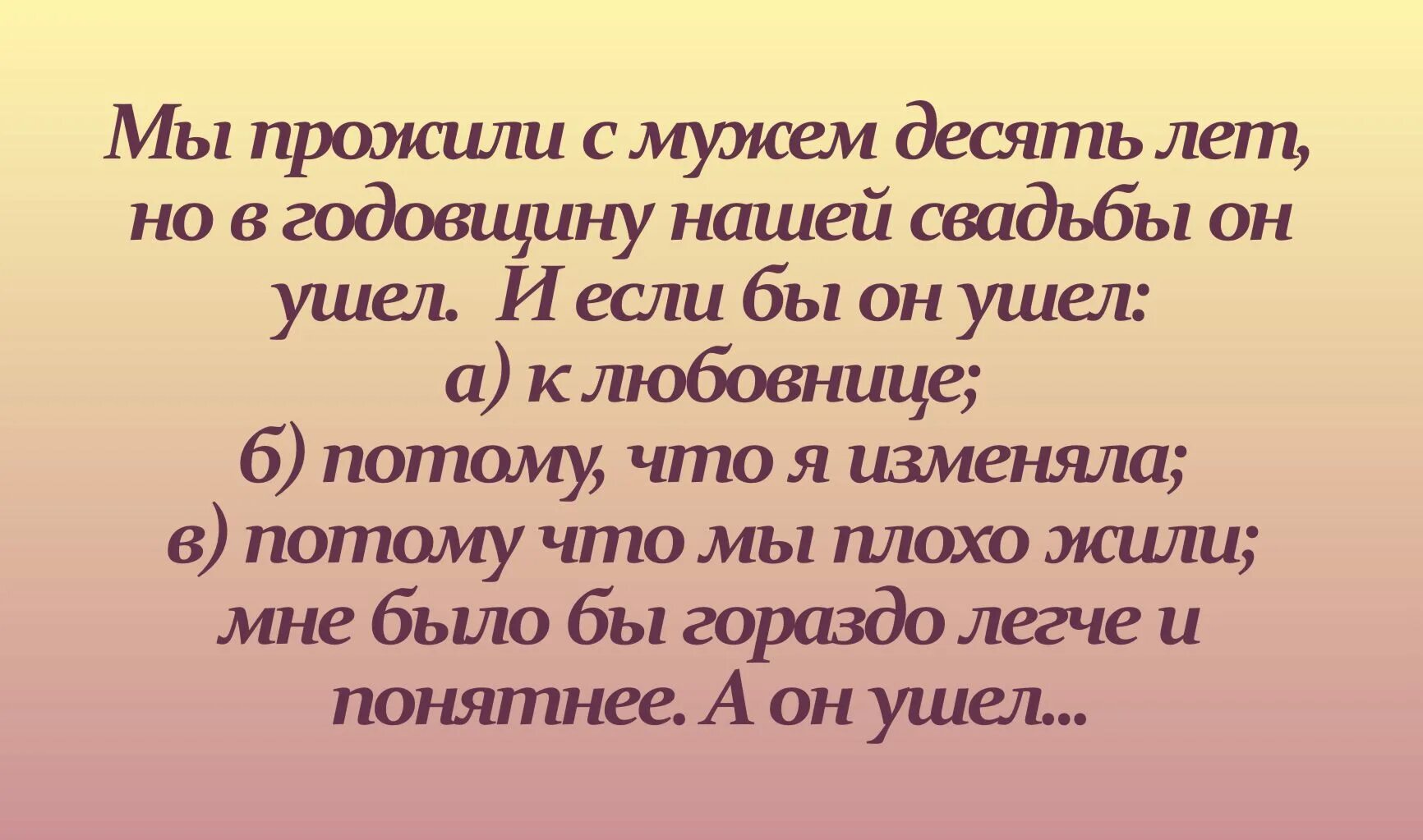 Письмо жене от мужа о недопонимании. Письмо мужу от жены. письмо жены к мужу. письмо мужа жене. письмо мужу который ушел из семьи.