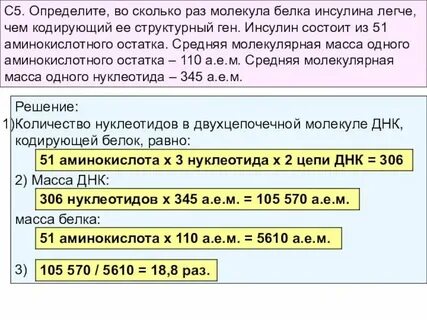 Как определить а е м